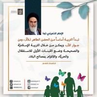 نصائح للمتزوجين حديثا (انطلاقة المودة)